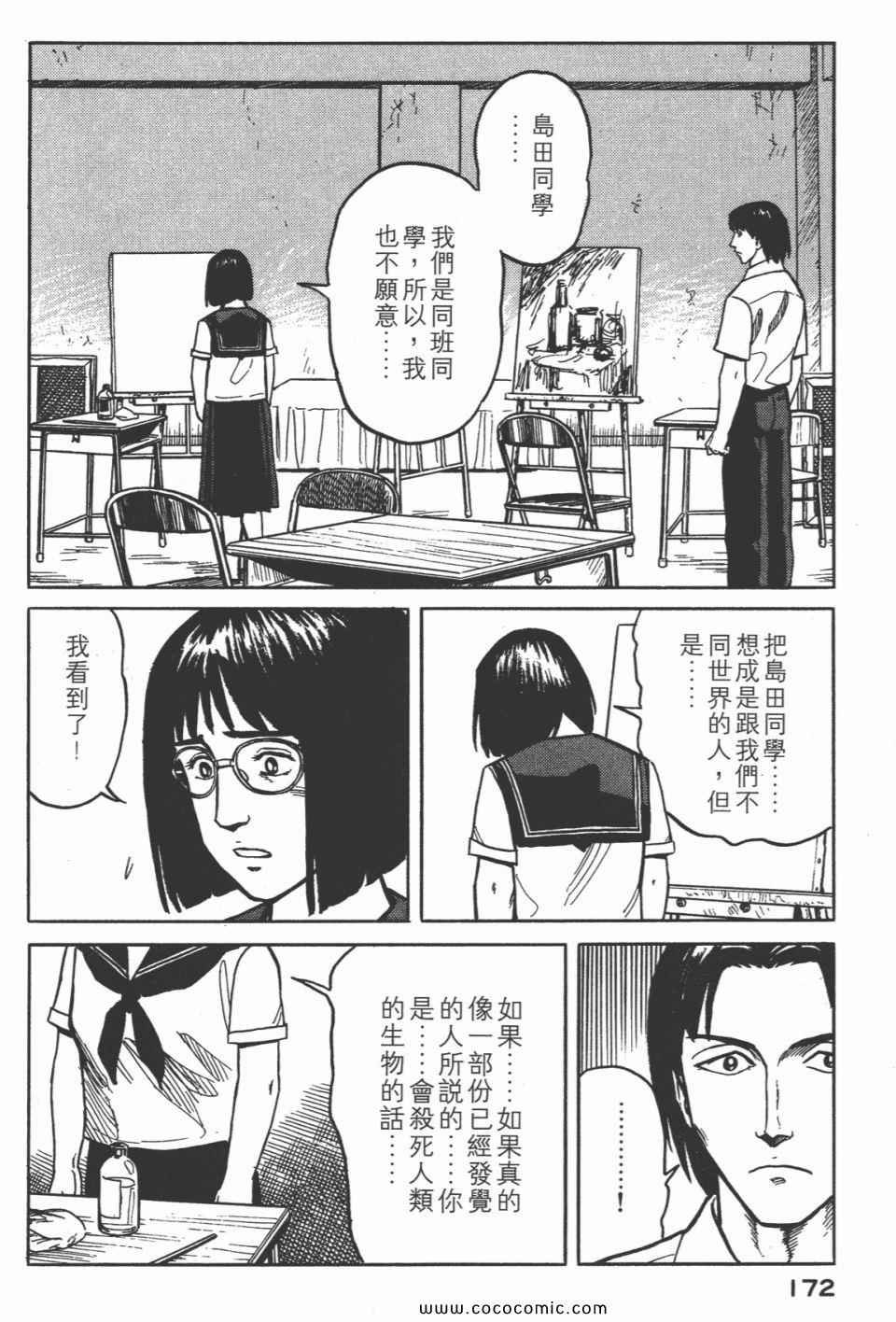 第3卷 完全版