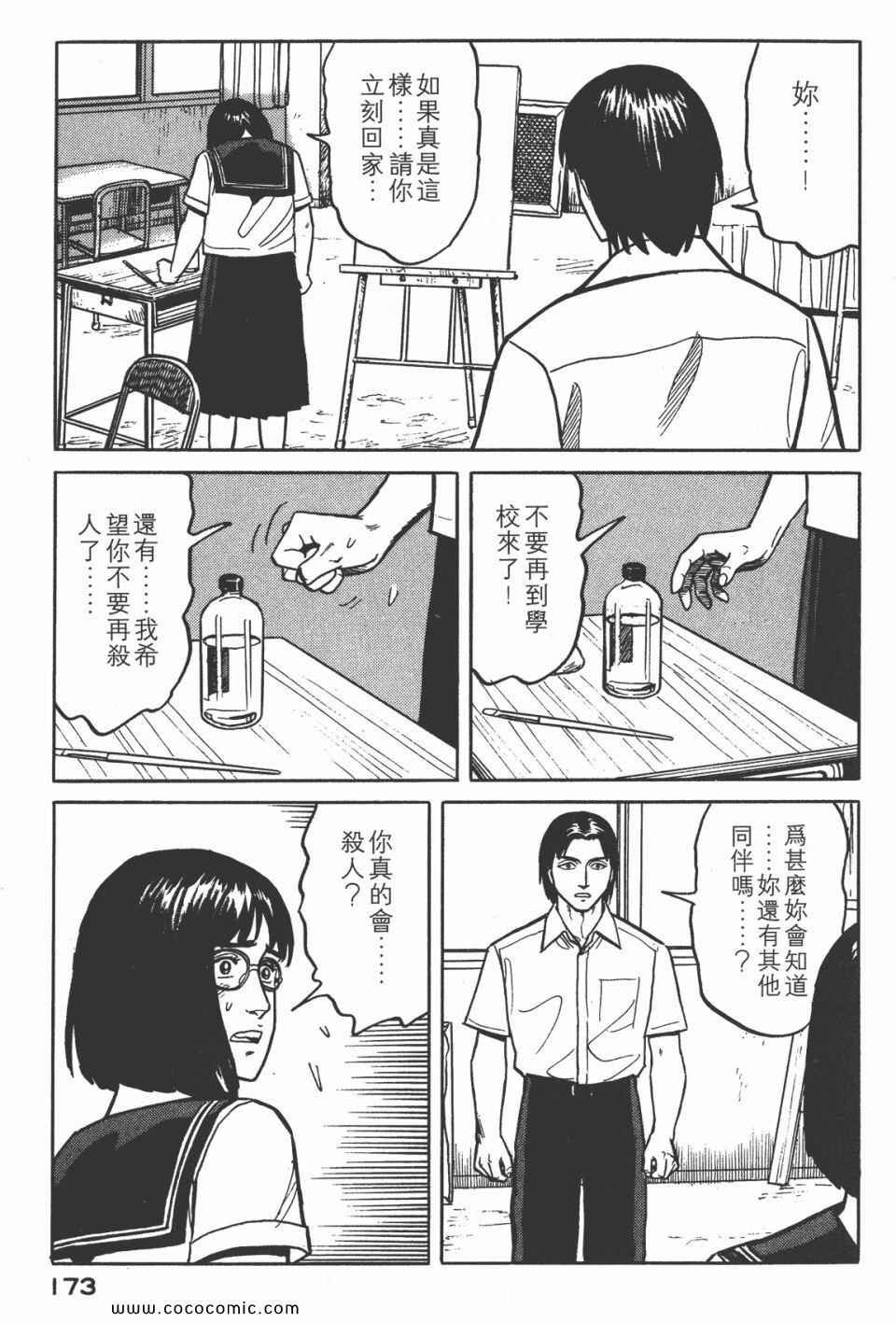 第3卷 完全版