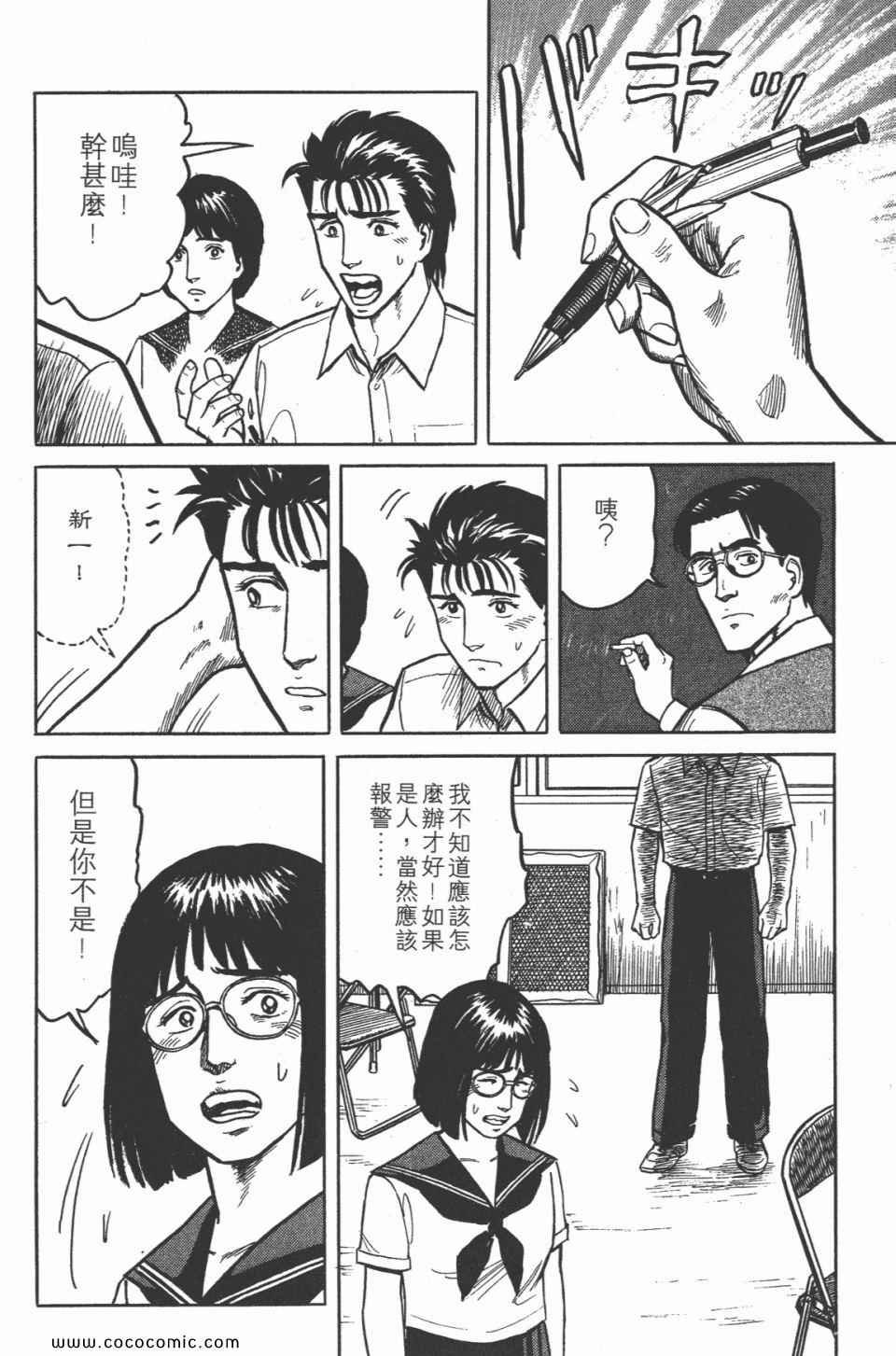 第3卷 完全版