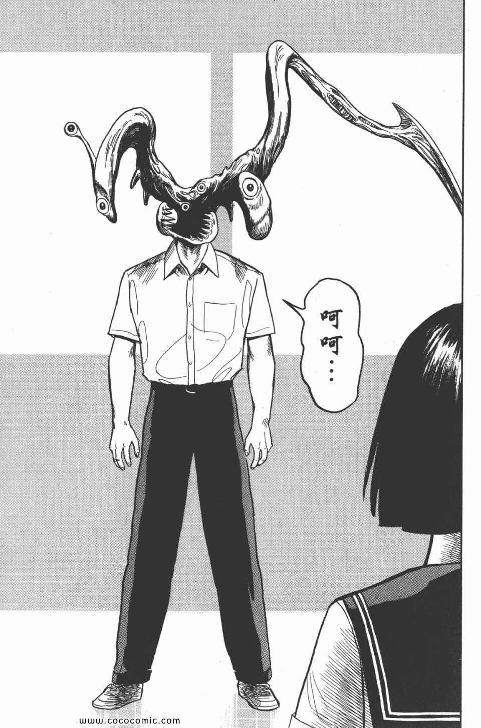 第3卷 完全版