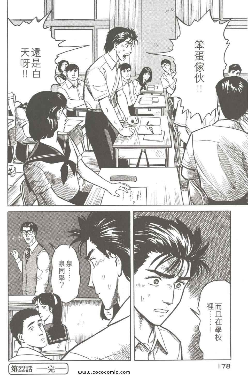 第3卷 完全版