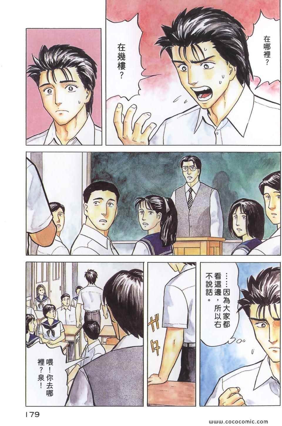 第3卷 完全版