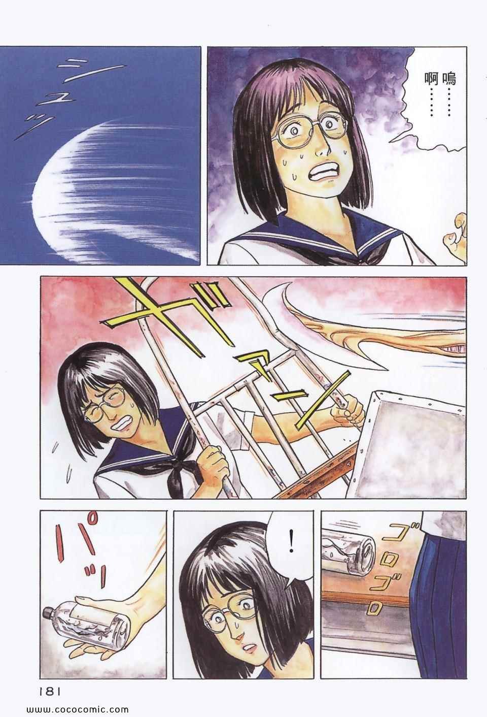 第3卷 完全版