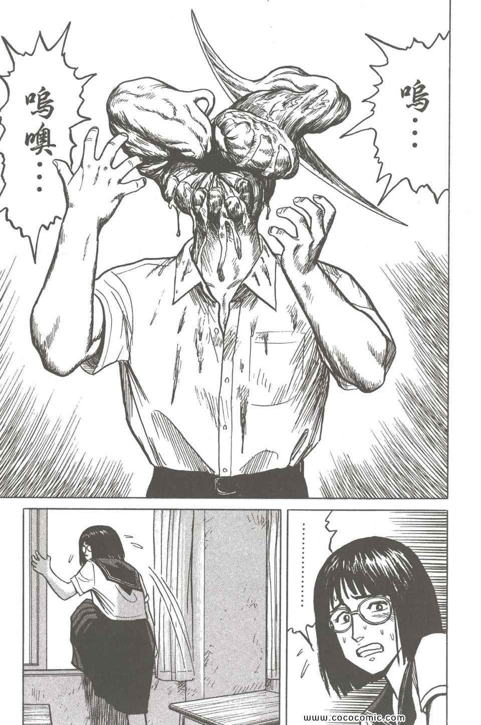 第3卷 完全版