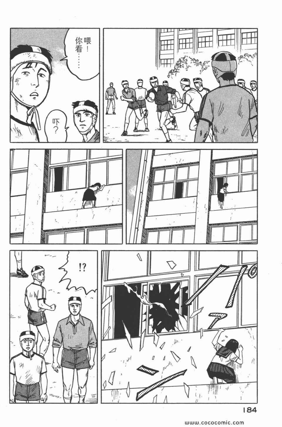 第3卷 完全版