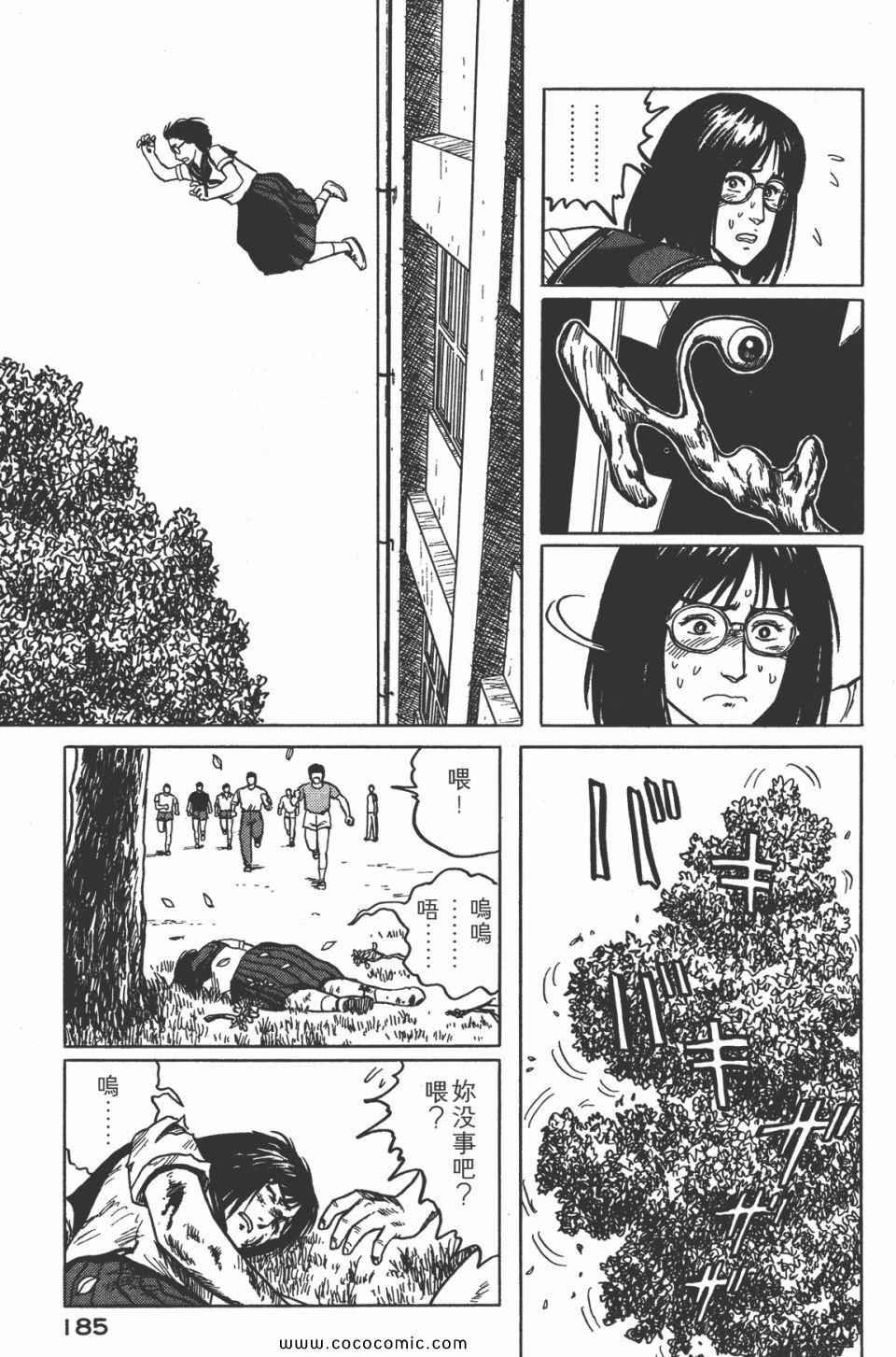 第3卷 完全版