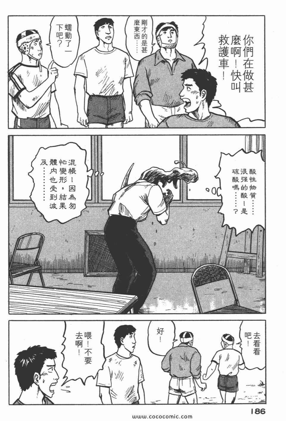 第3卷 完全版