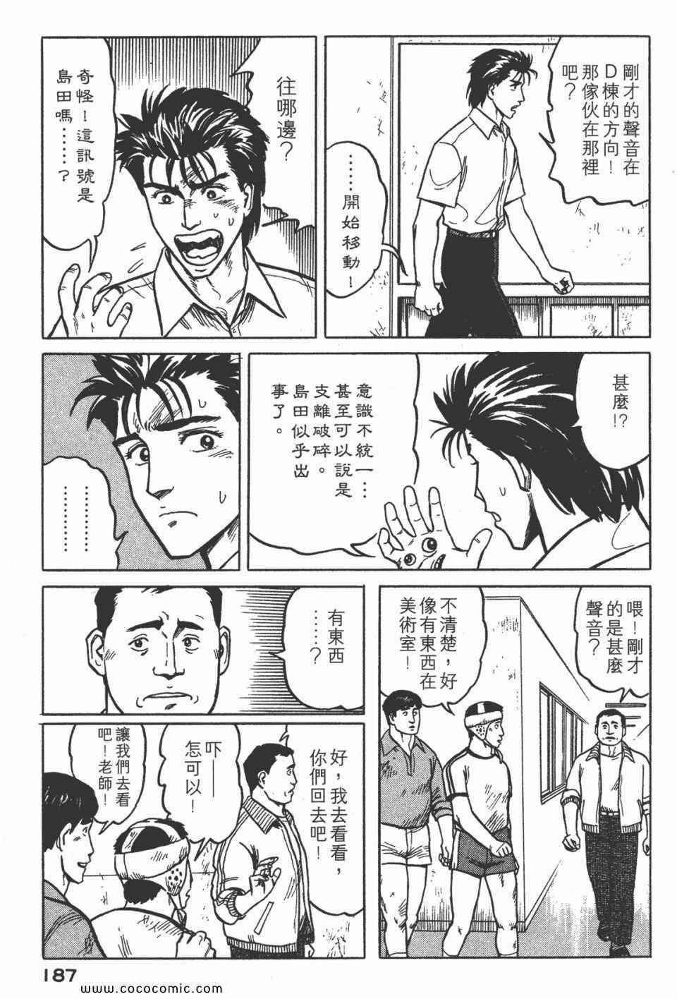 第3卷 完全版