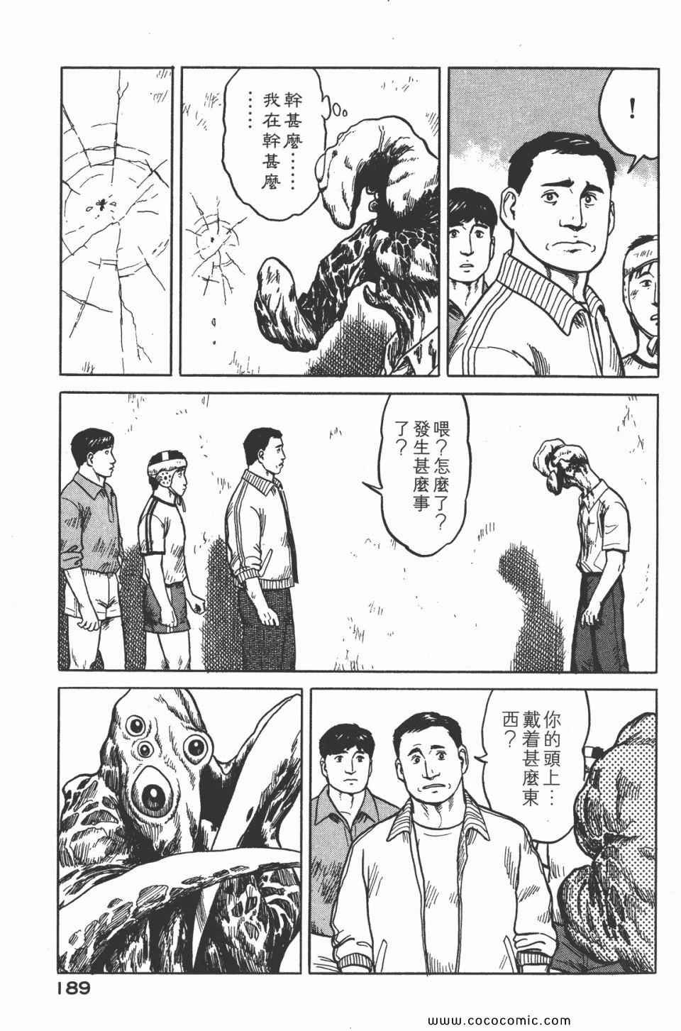 第3卷 完全版