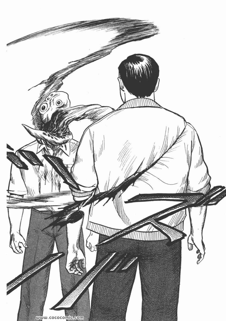 第3卷 完全版