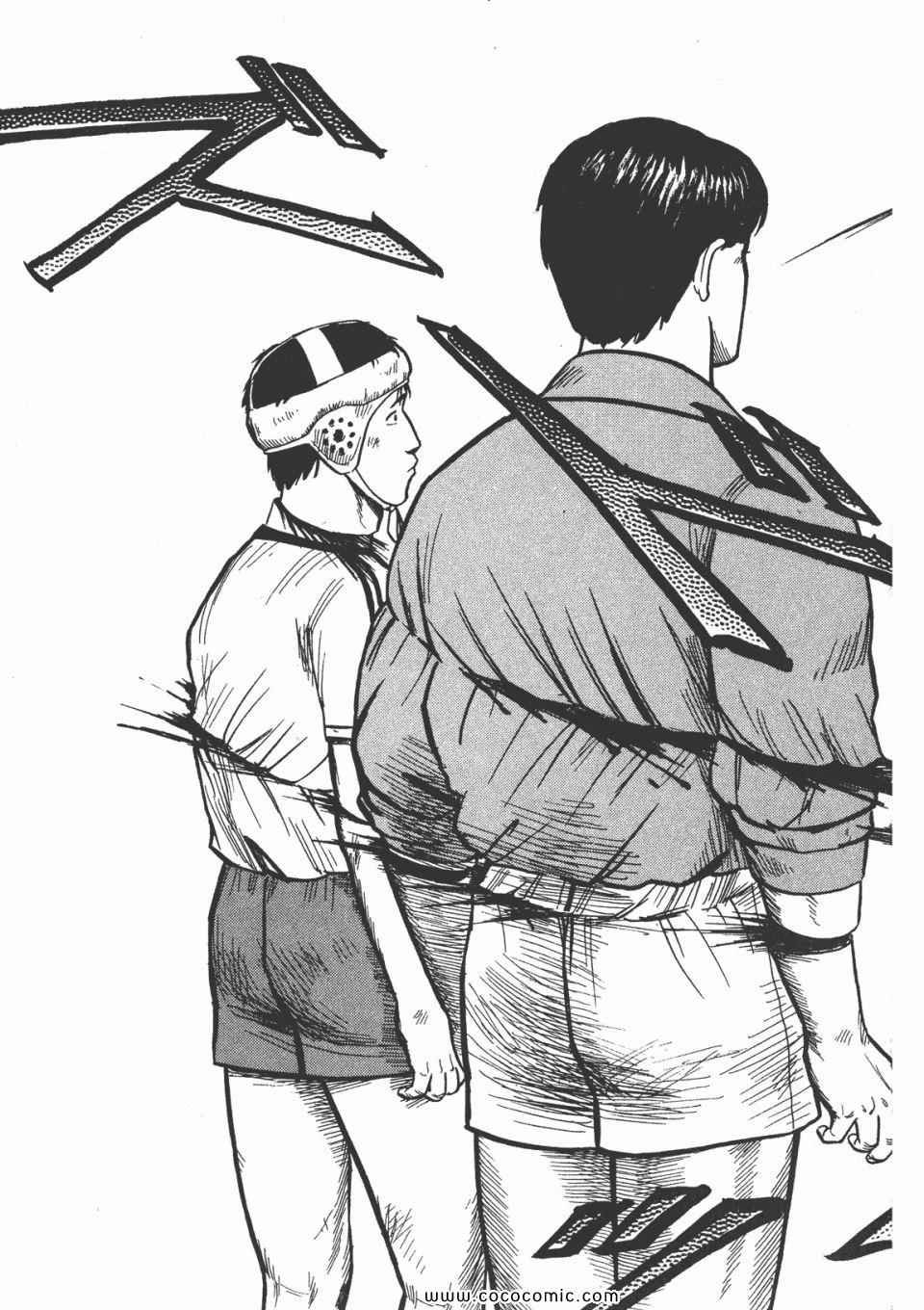 第3卷 完全版
