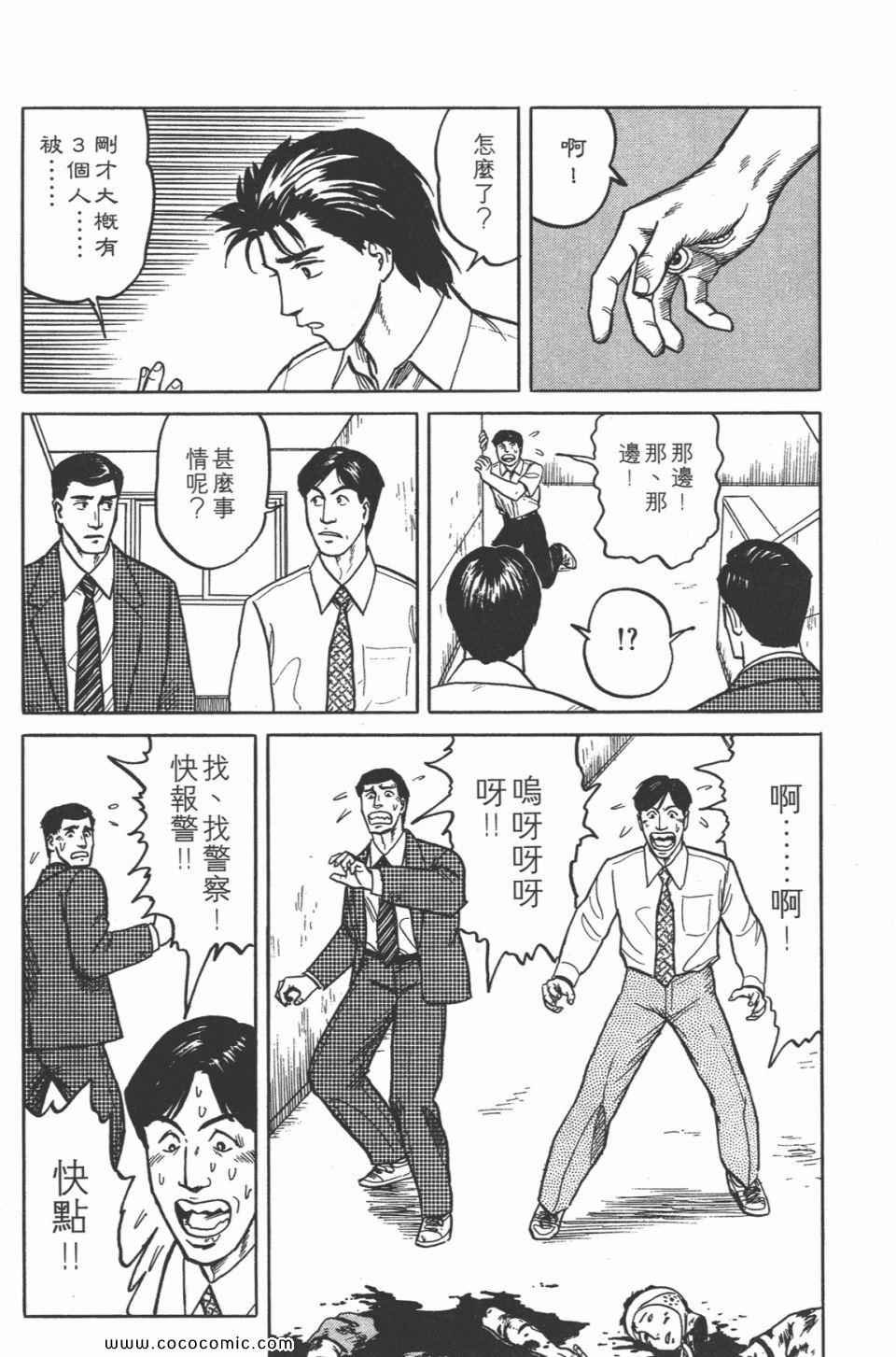 第3卷 完全版