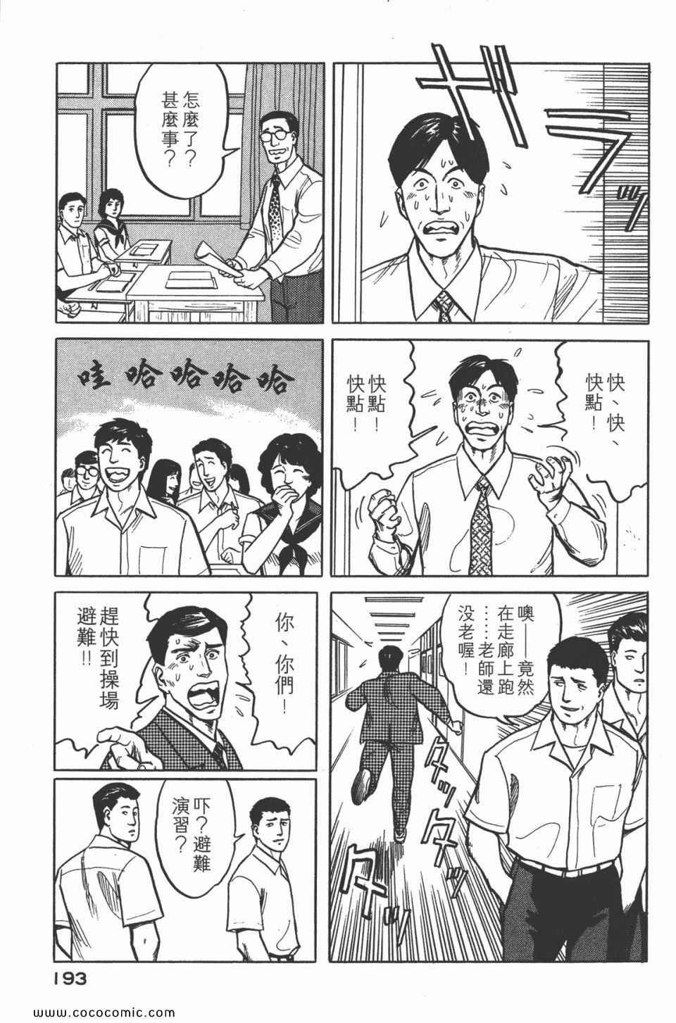 第3卷 完全版