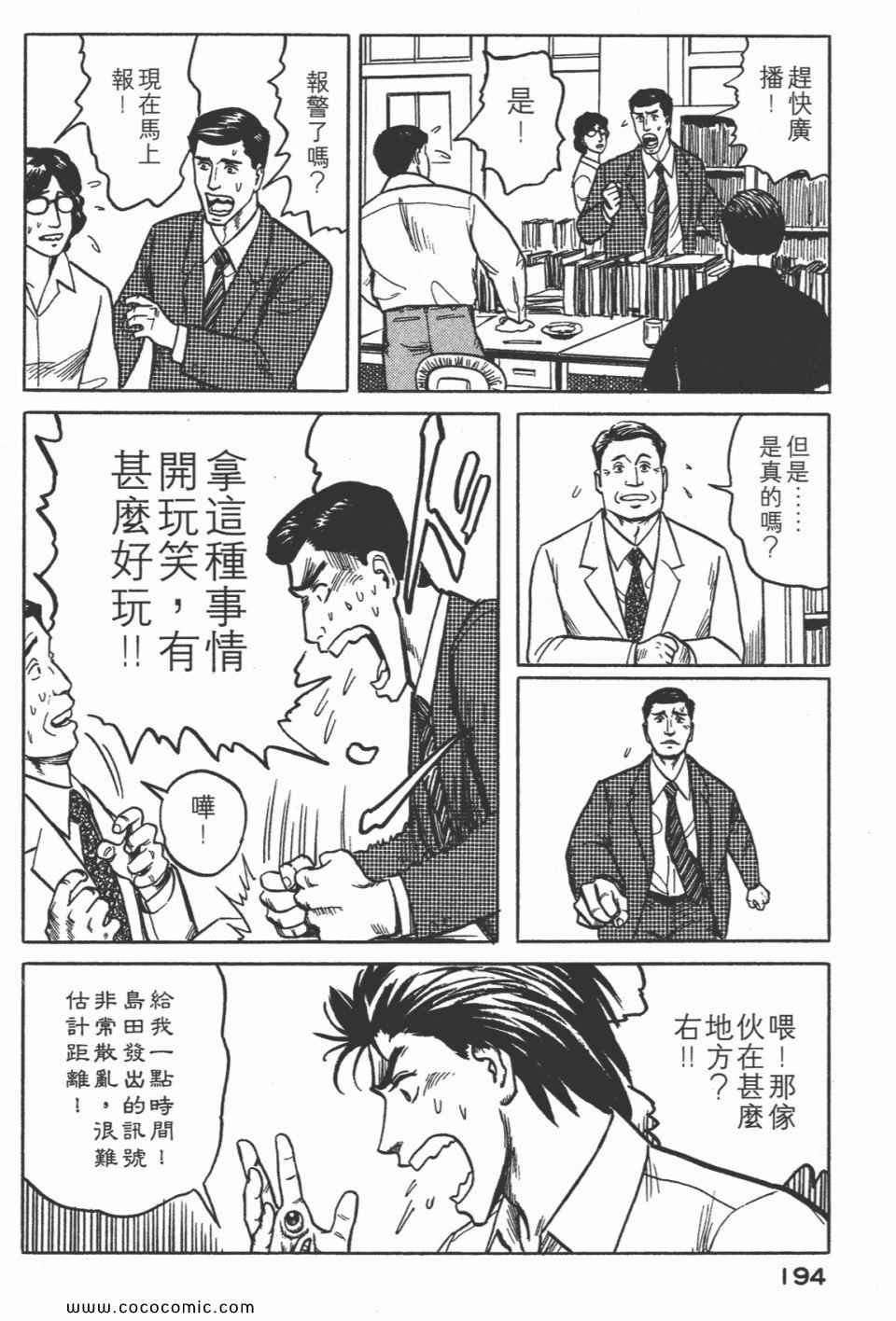 第3卷 完全版