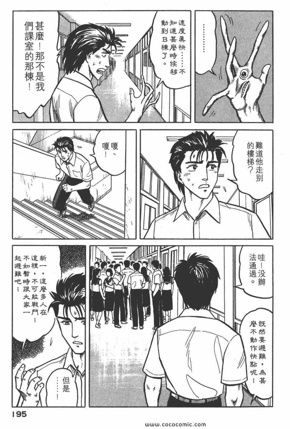 第3卷 完全版