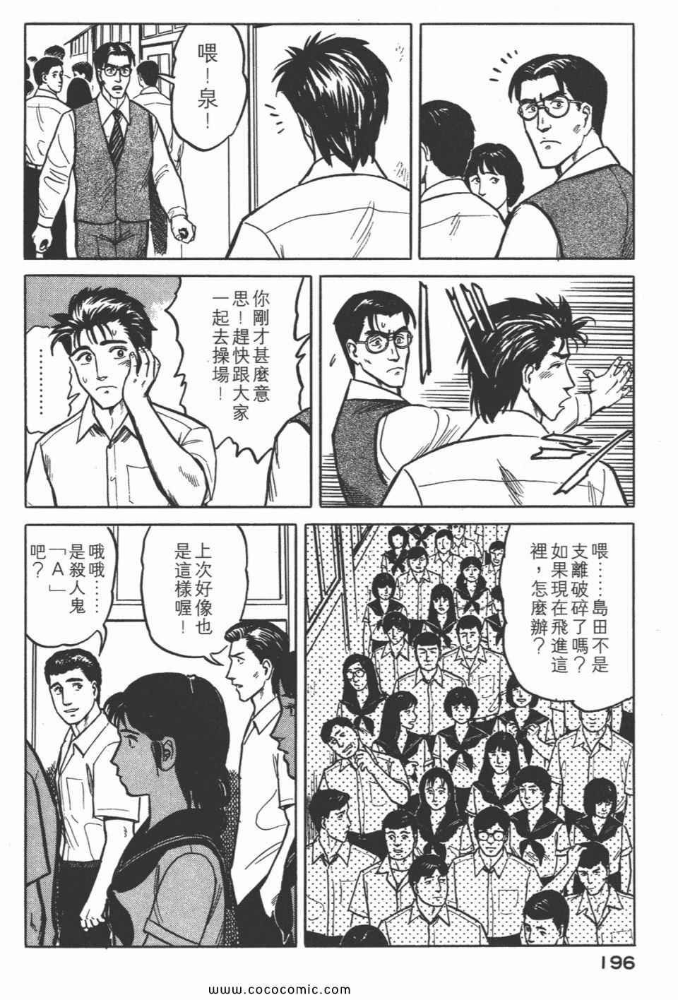 第3卷 完全版