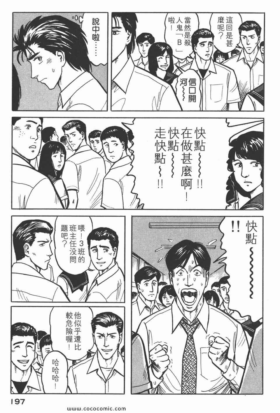 第3卷 完全版