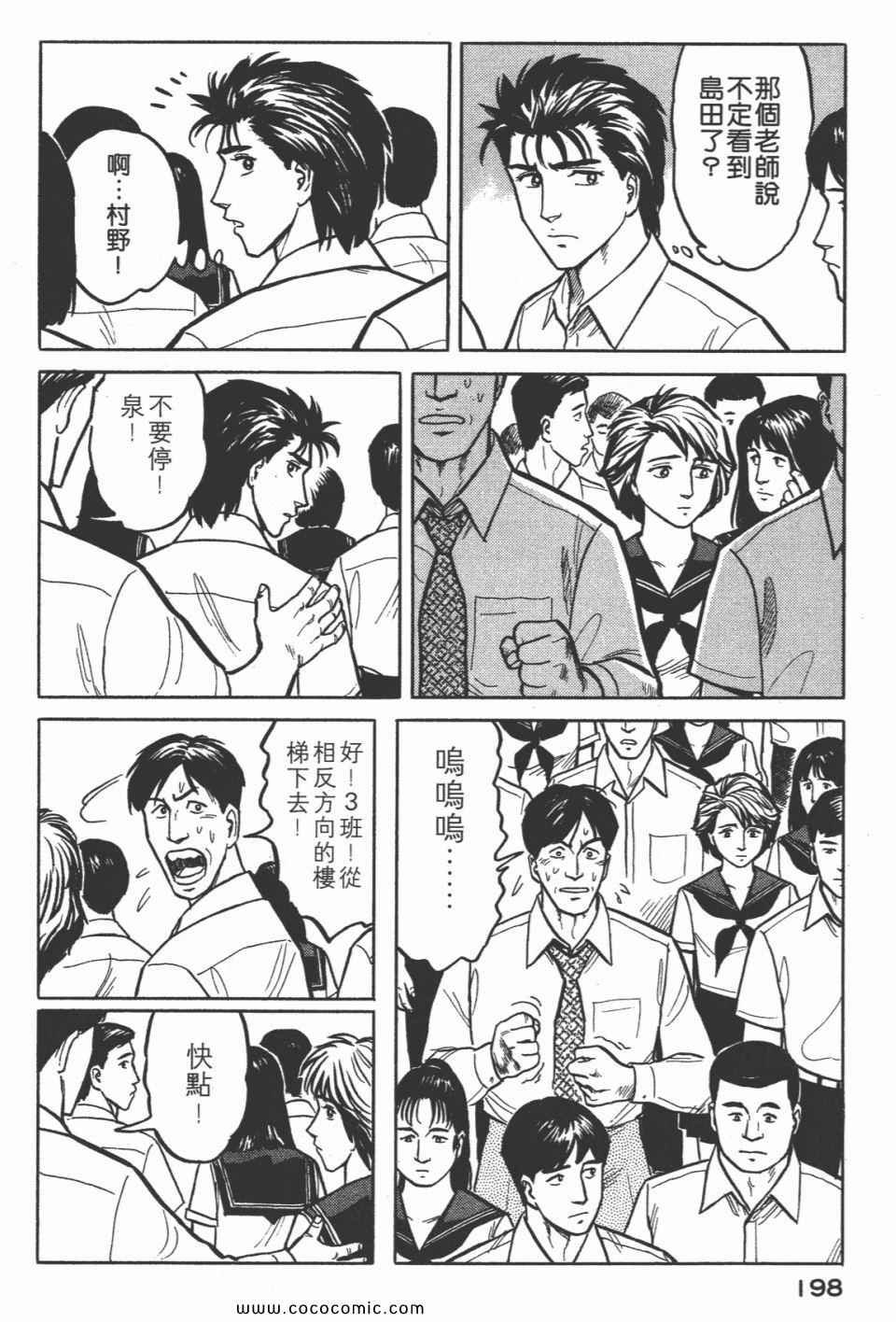 第3卷 完全版