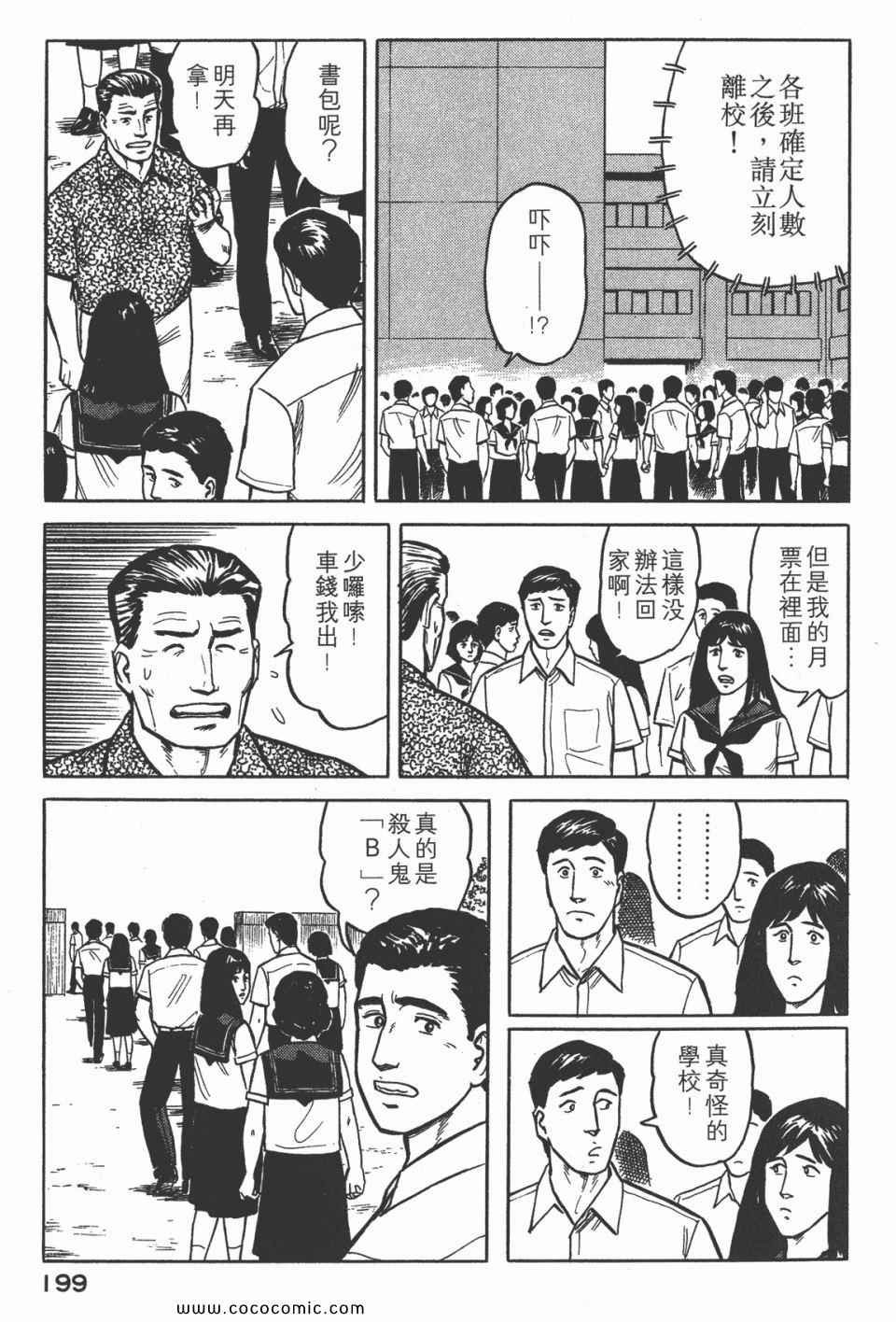 第3卷 完全版