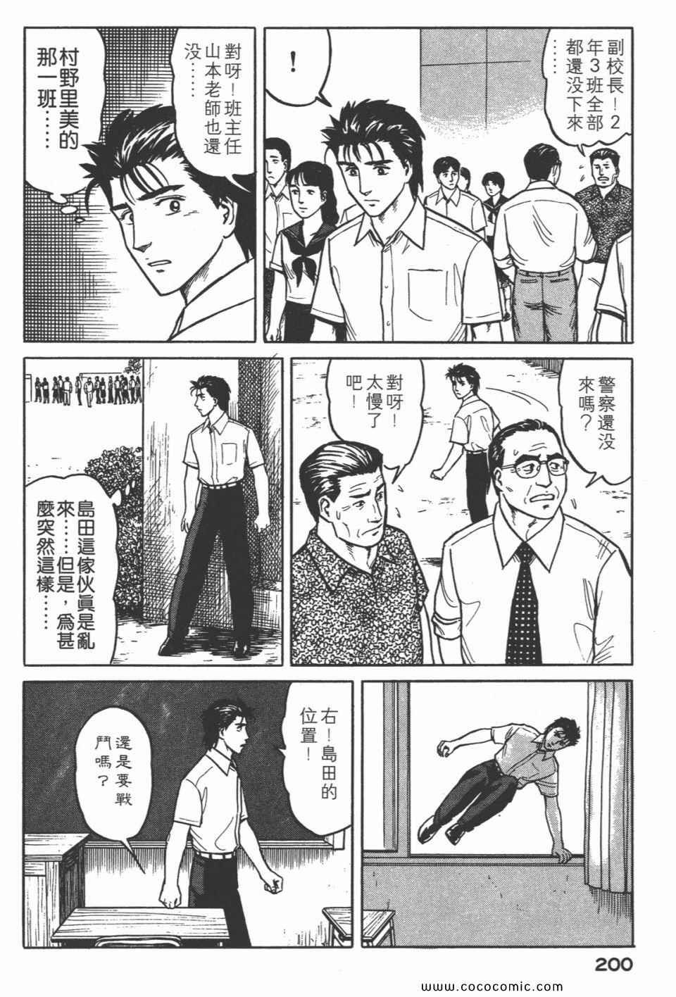 第3卷 完全版