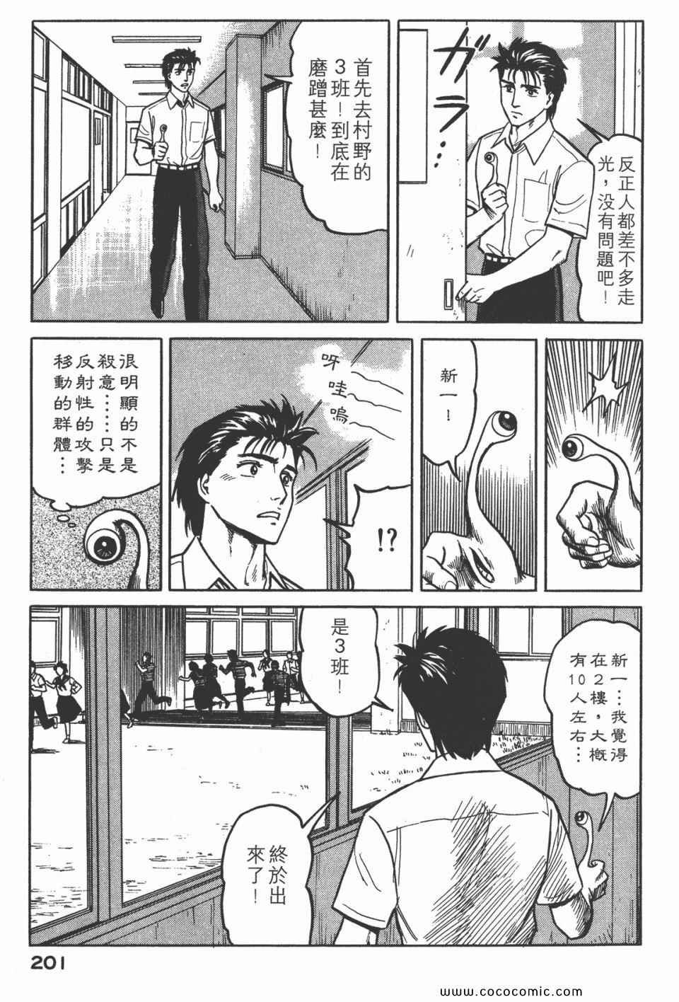 第3卷 完全版
