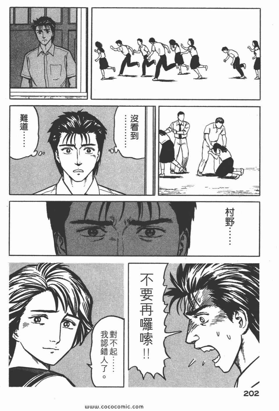 第3卷 完全版
