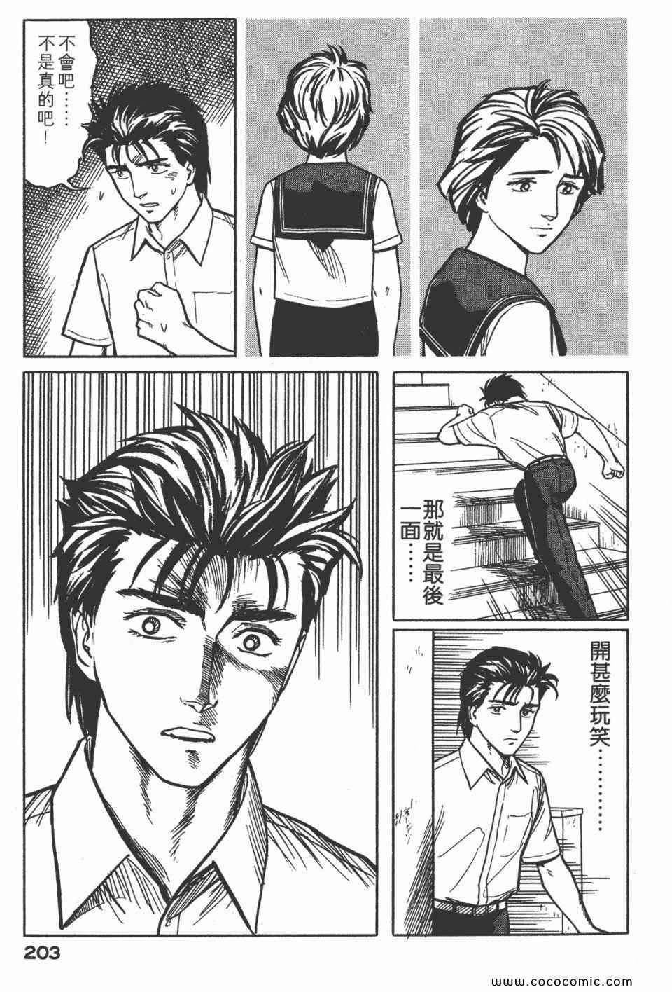 第3卷 完全版
