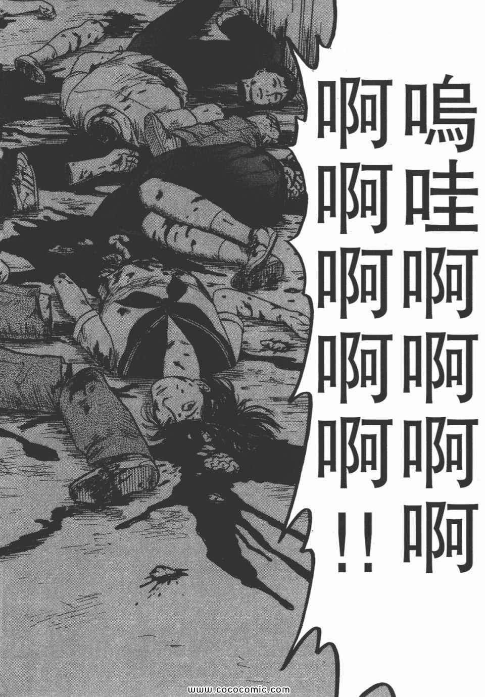 第3卷 完全版
