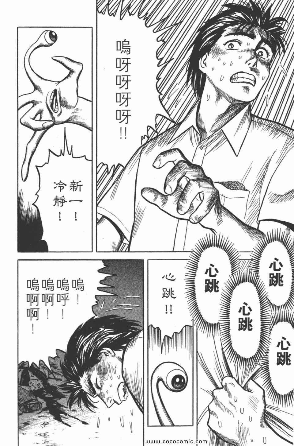 第3卷 完全版