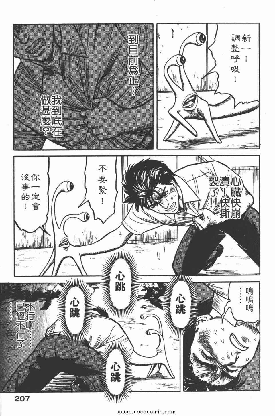 第3卷 完全版