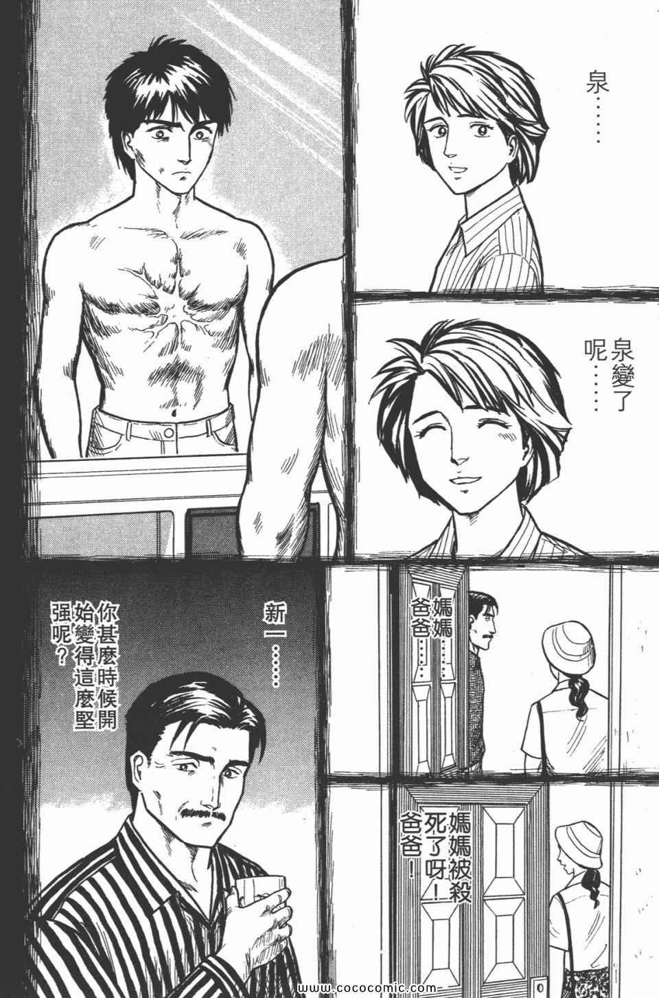 第3卷 完全版