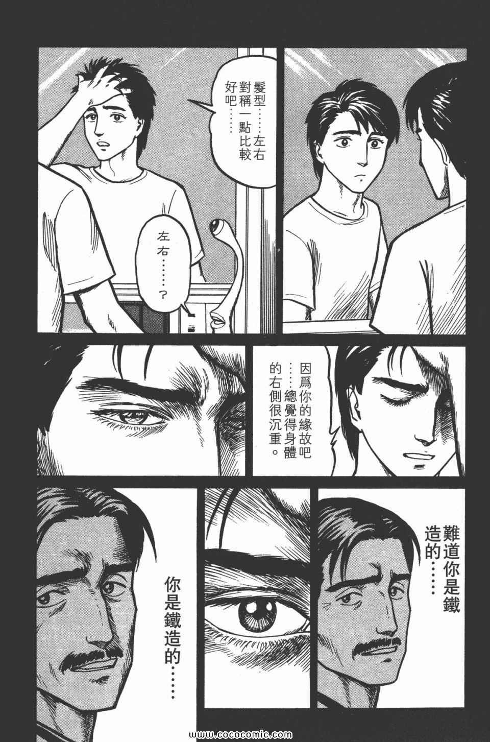 第3卷 完全版