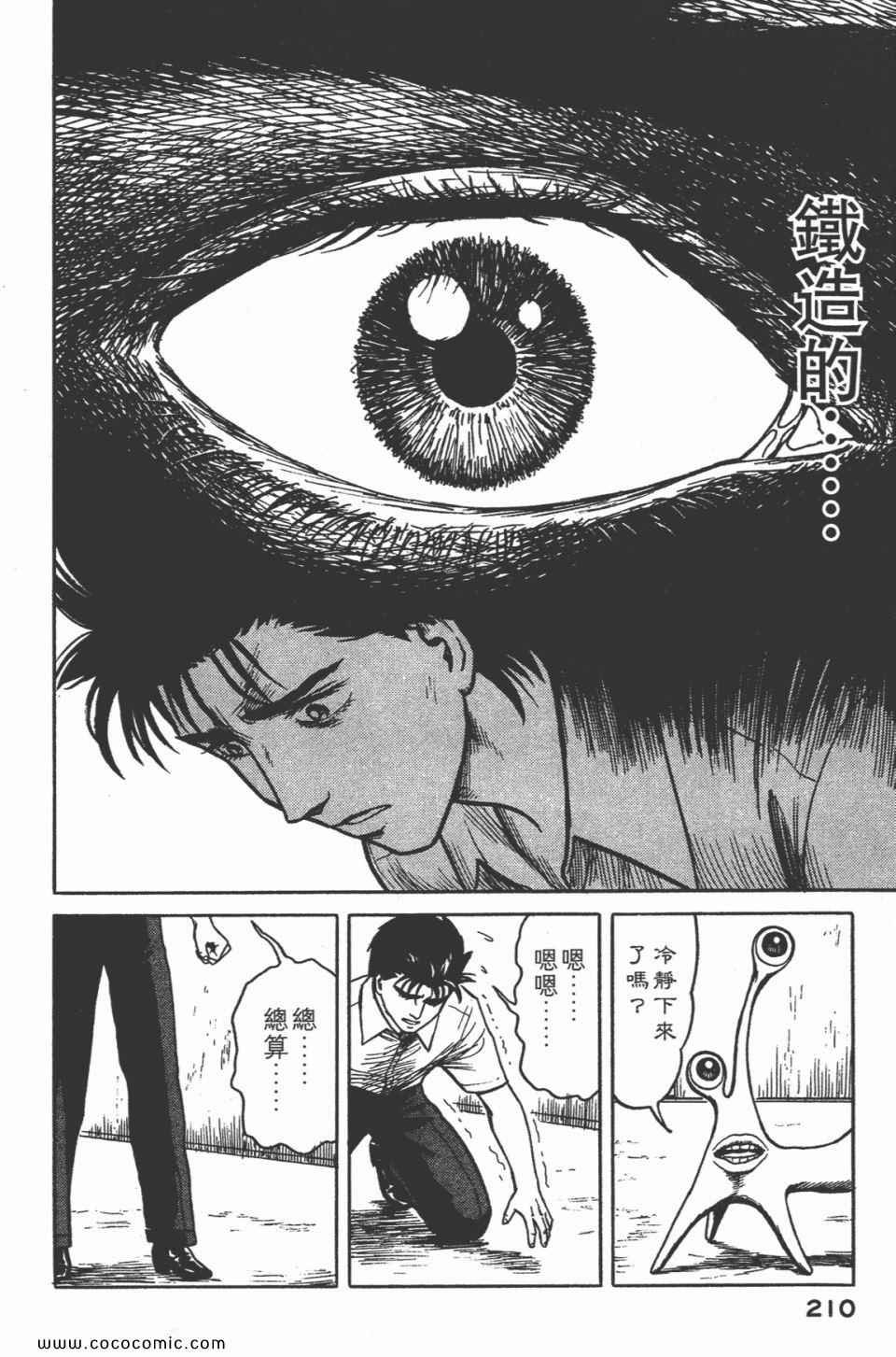 第3卷 完全版