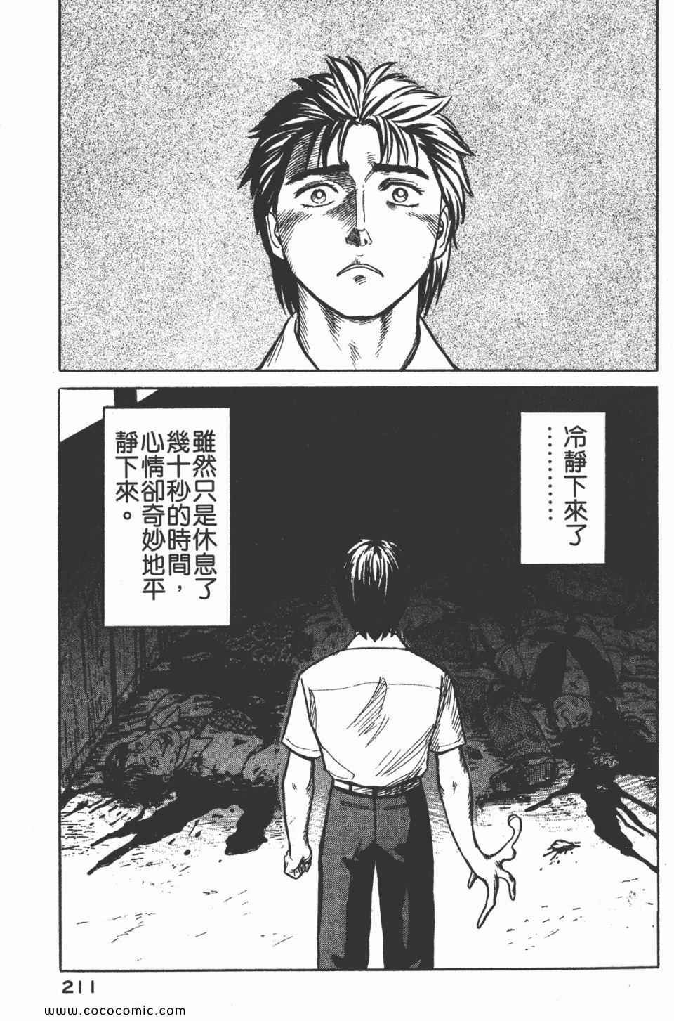 第3卷 完全版