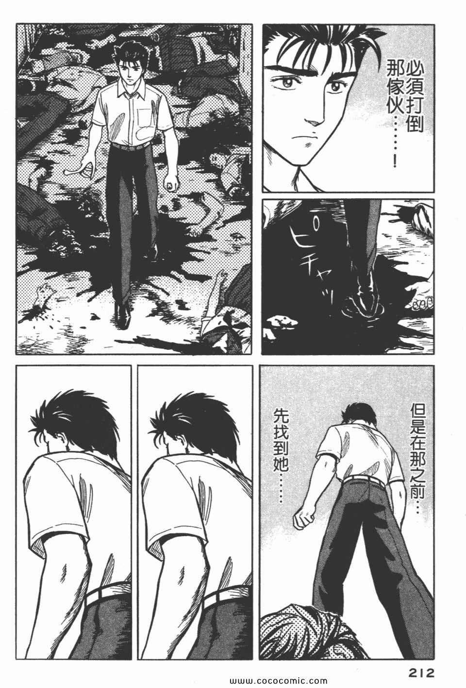 第3卷 完全版