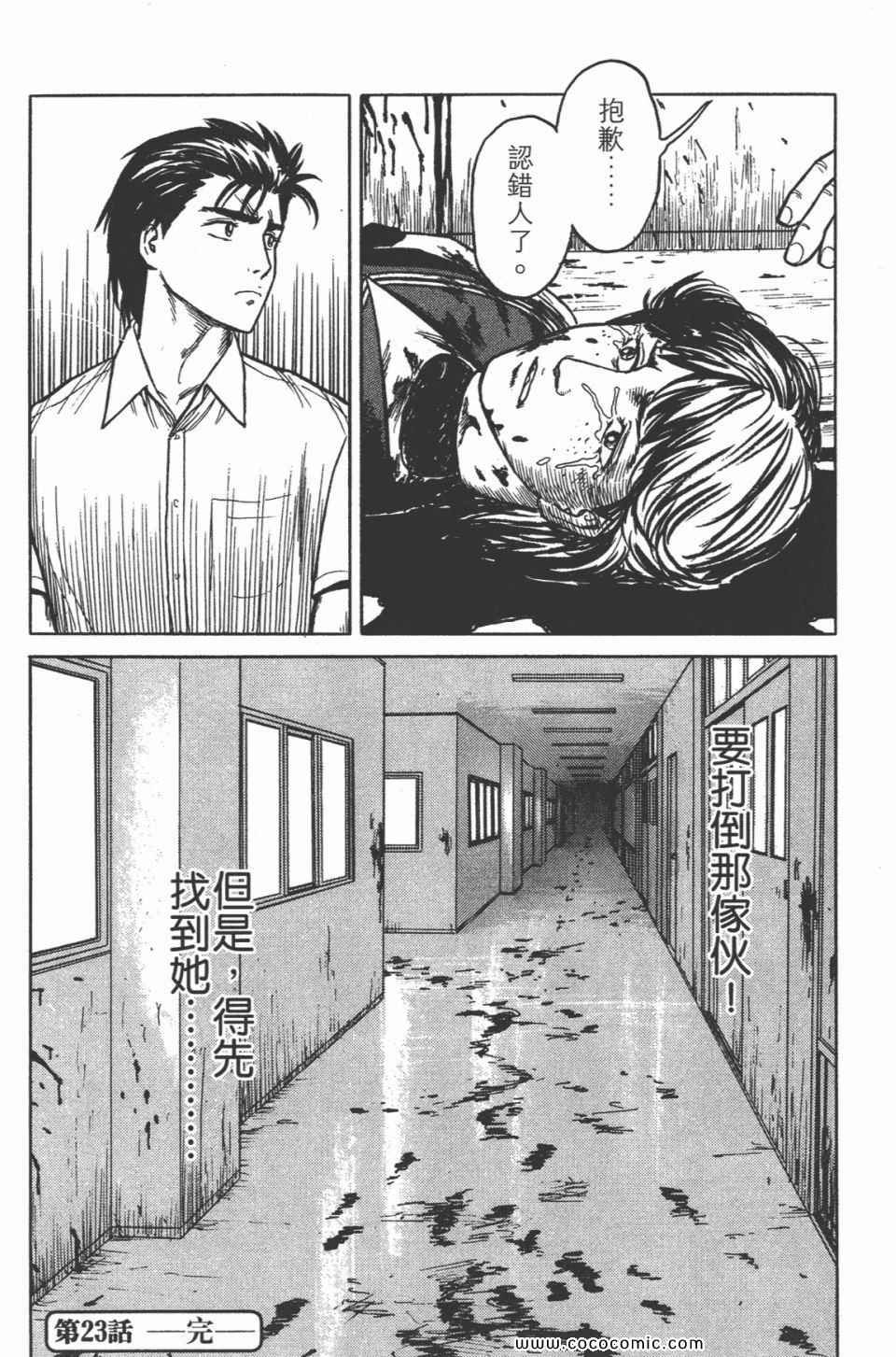 第3卷 完全版
