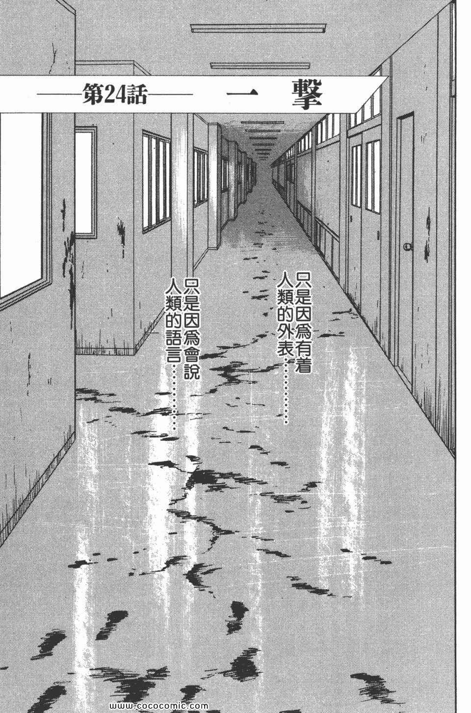 第3卷 完全版