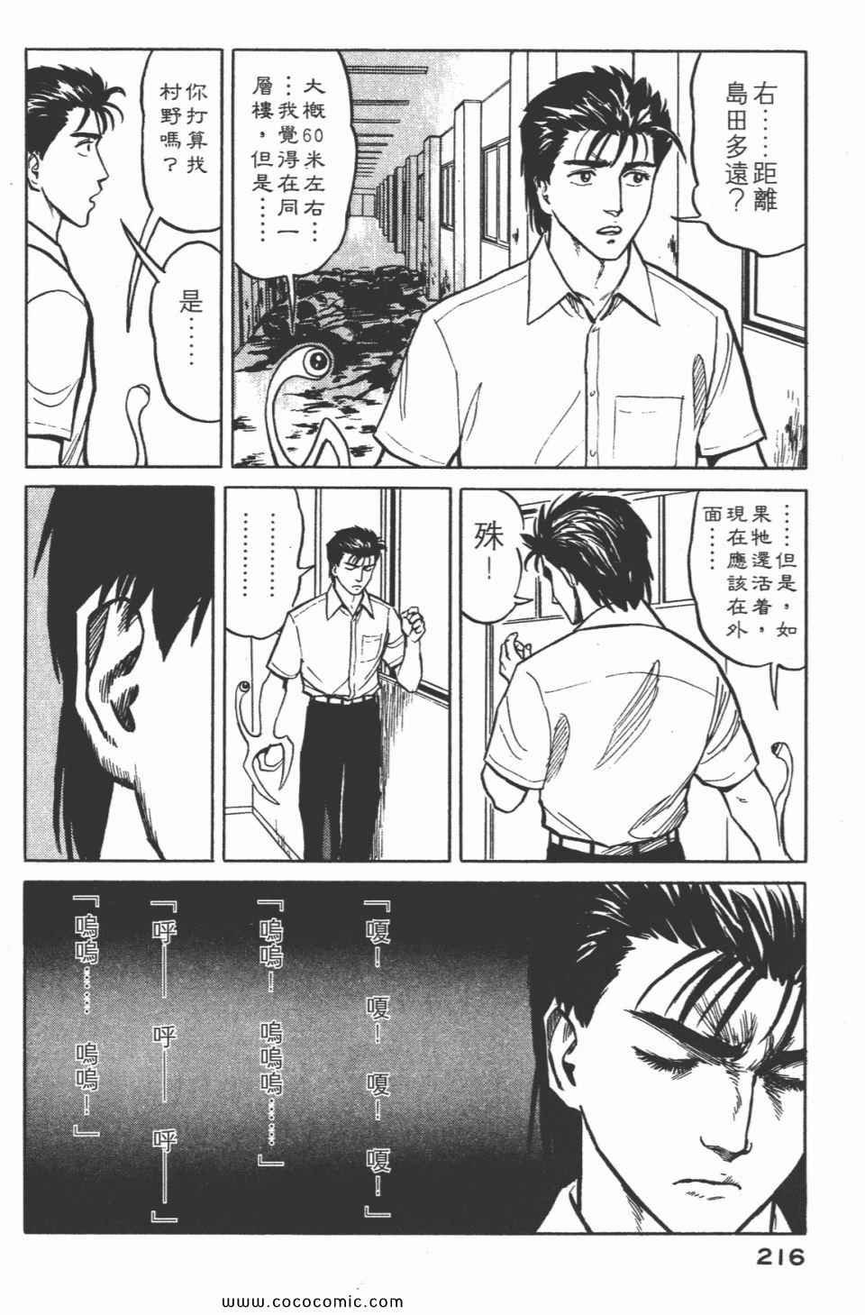 第3卷 完全版