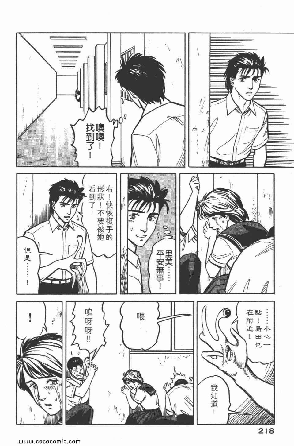 第3卷 完全版