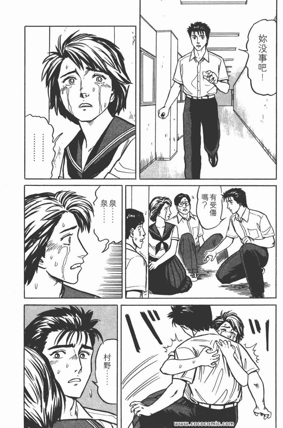 第3卷 完全版