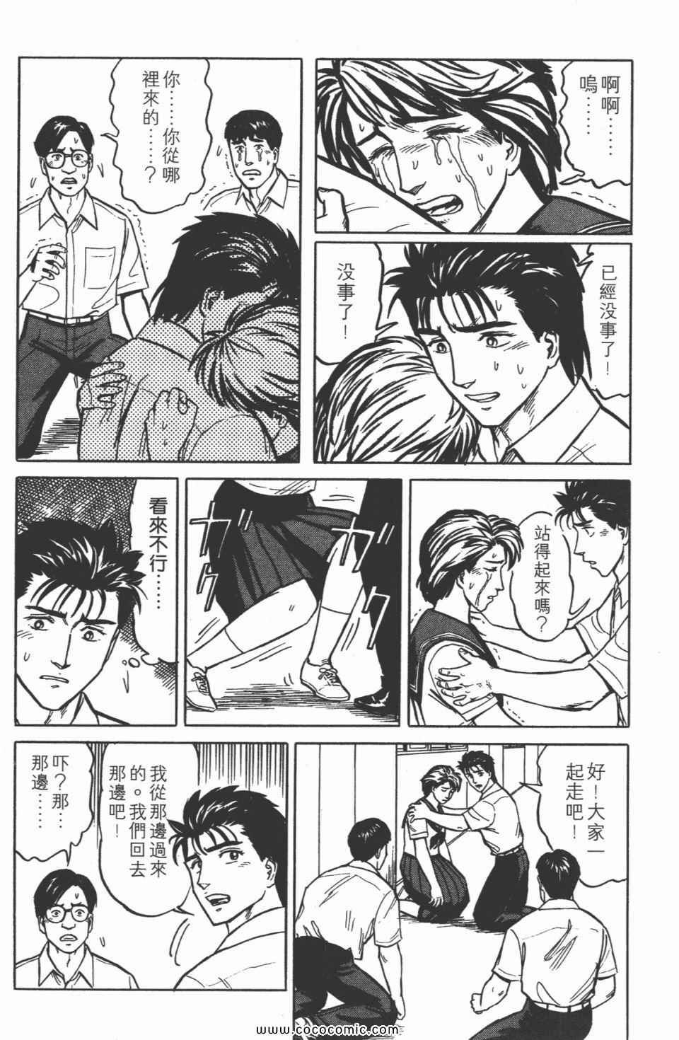 第3卷 完全版