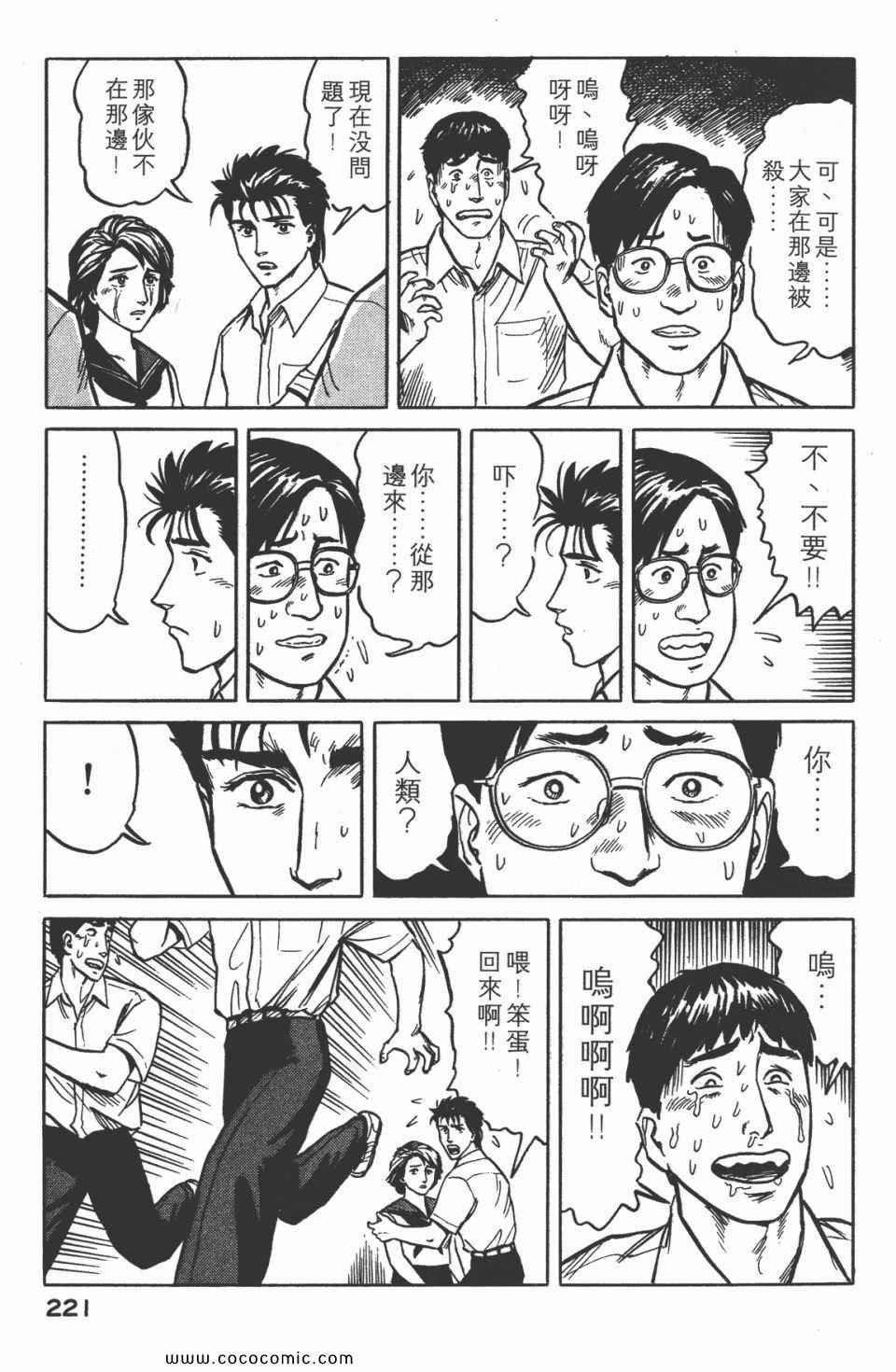 第3卷 完全版
