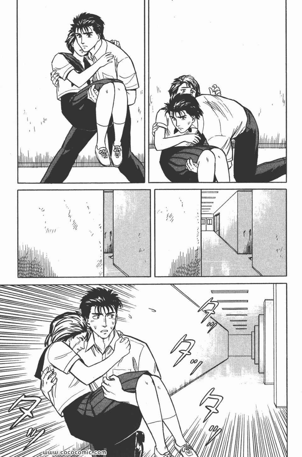 第3卷 完全版