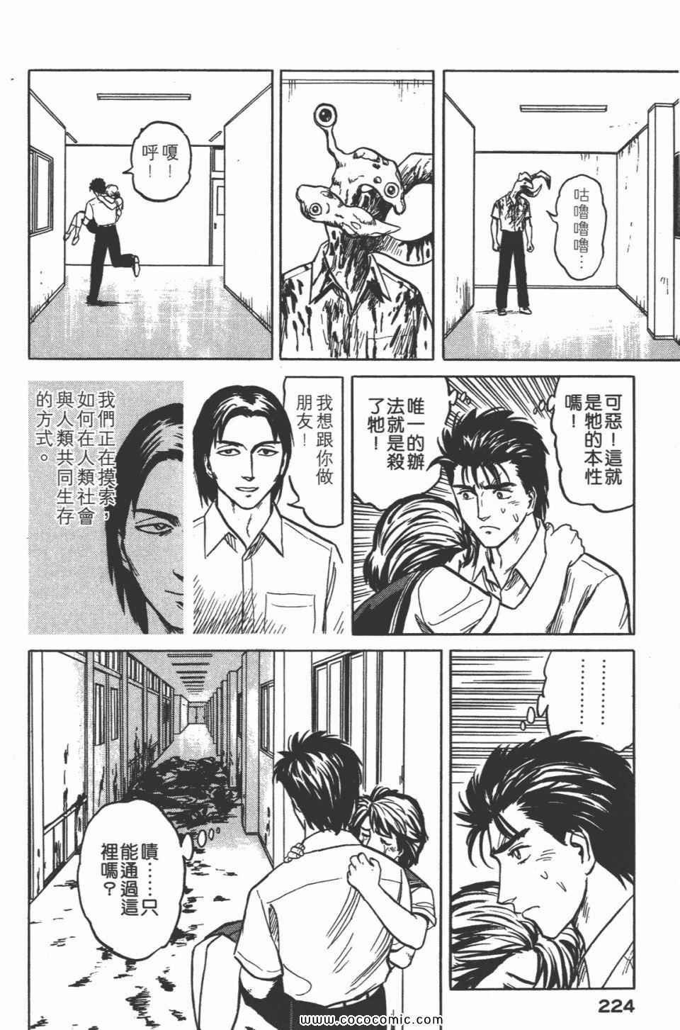 第3卷 完全版