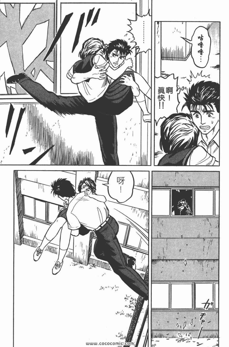 第3卷 完全版