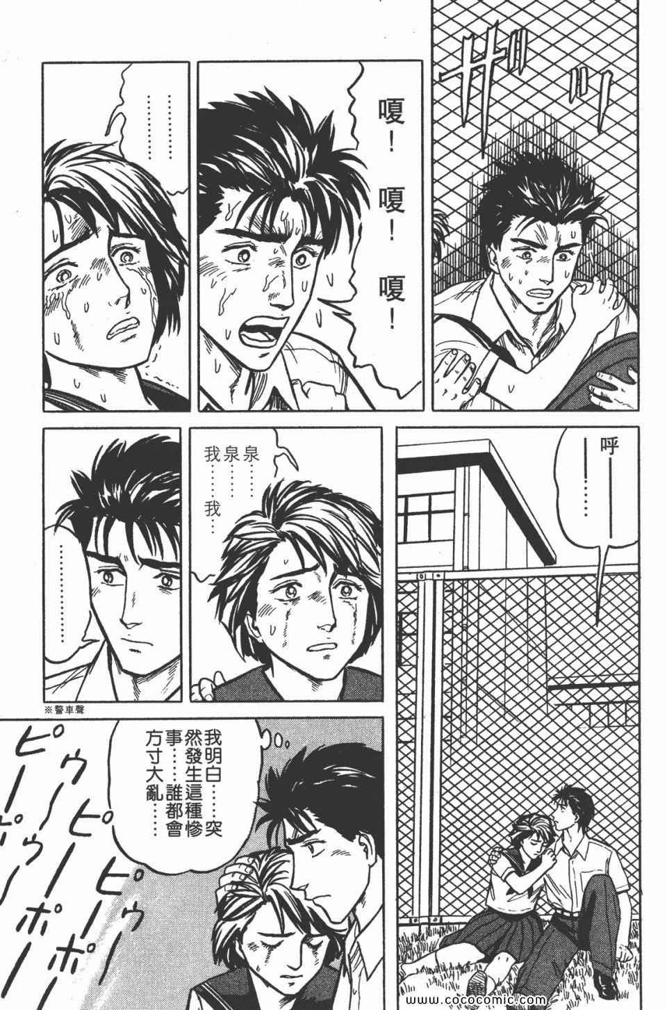 第3卷 完全版