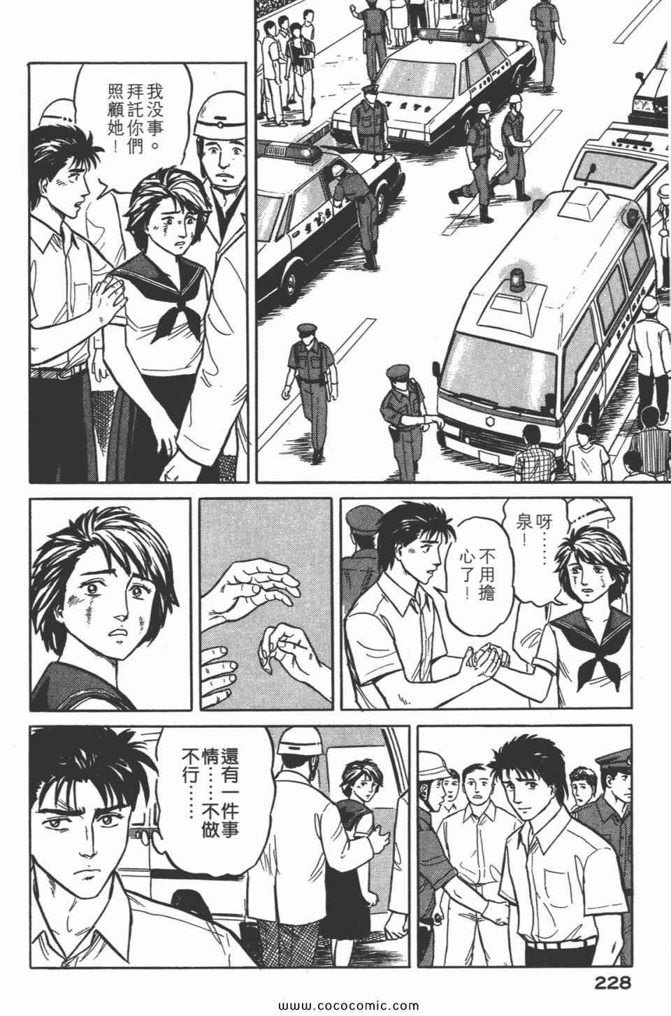 第3卷 完全版