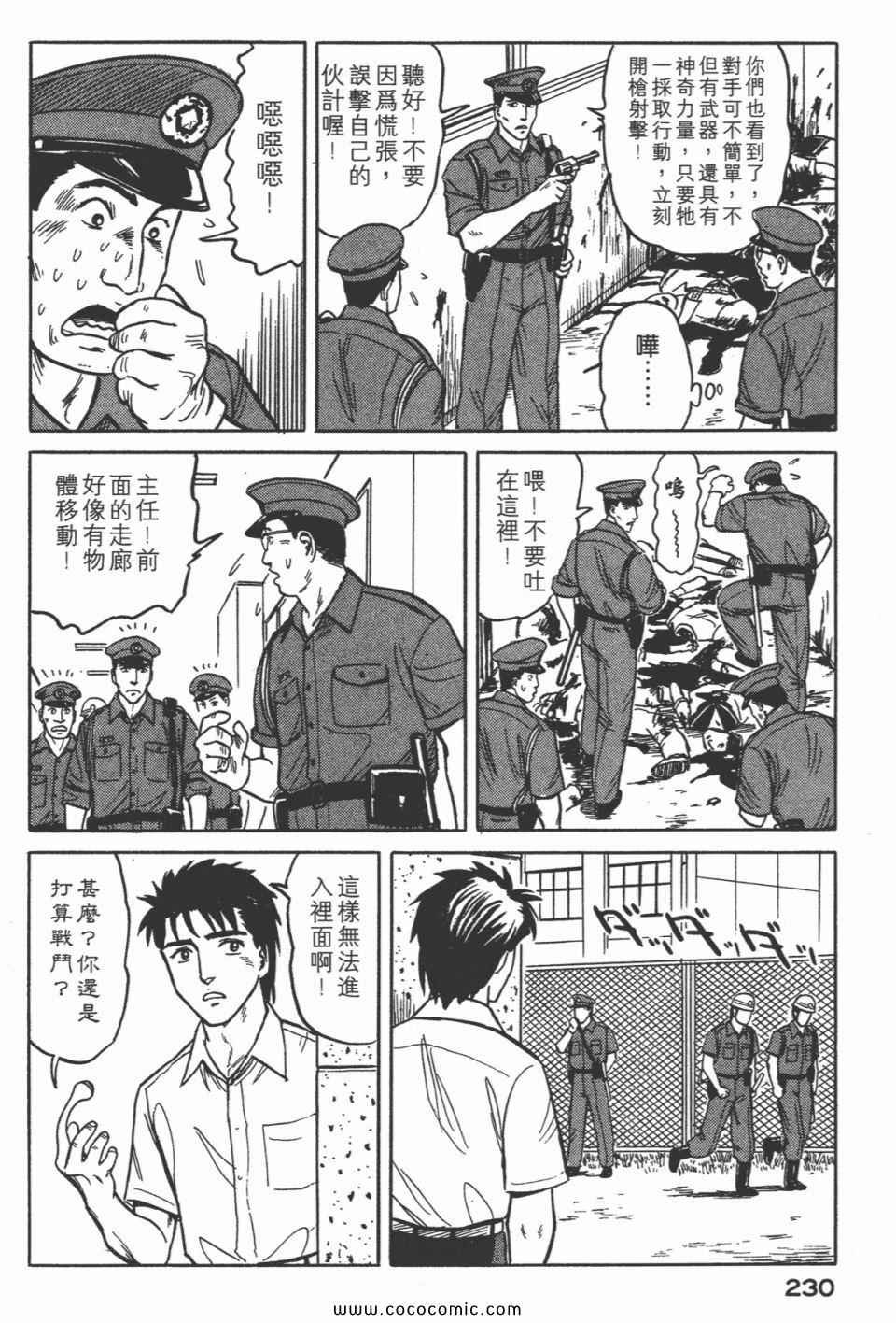 第3卷 完全版