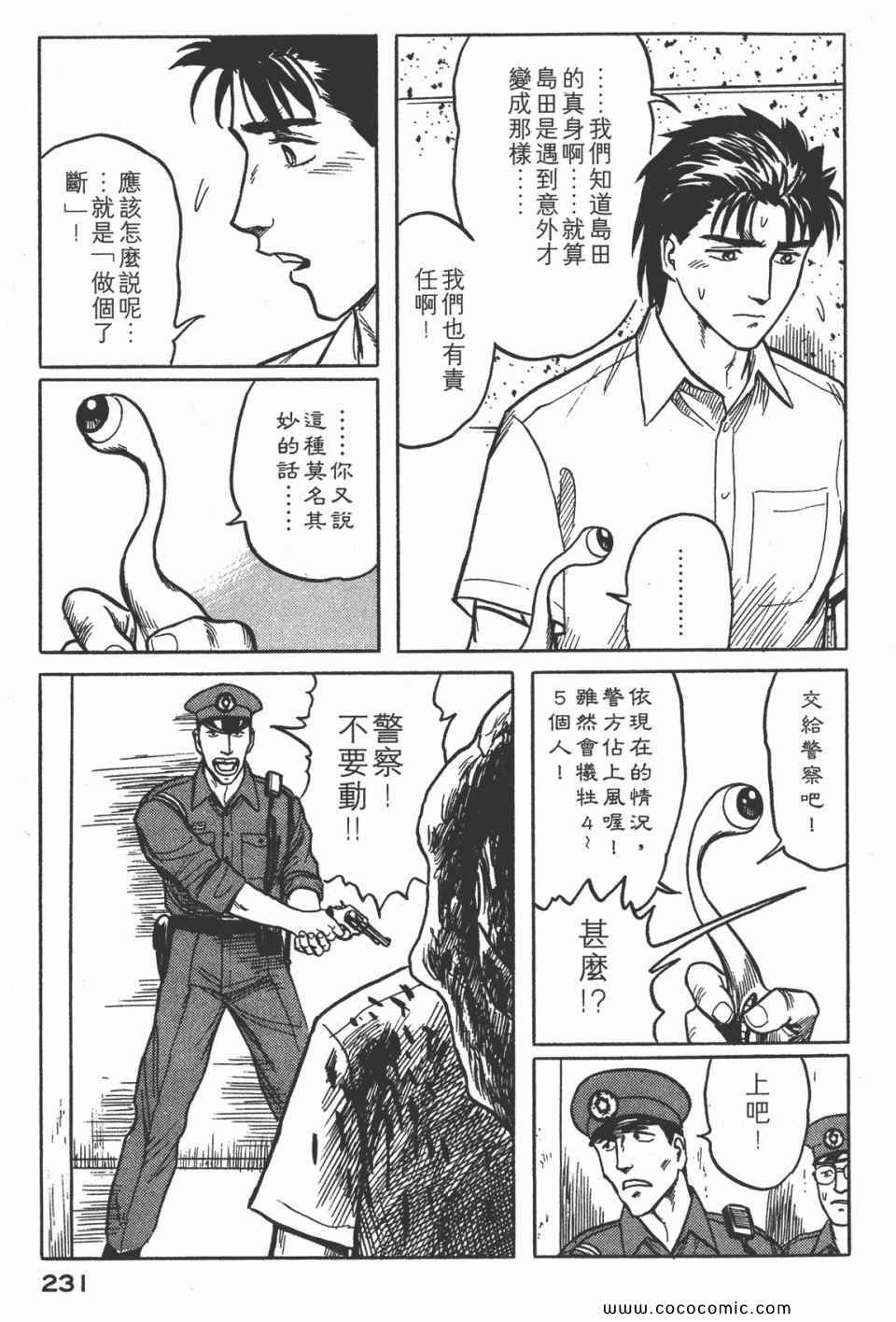 第3卷 完全版