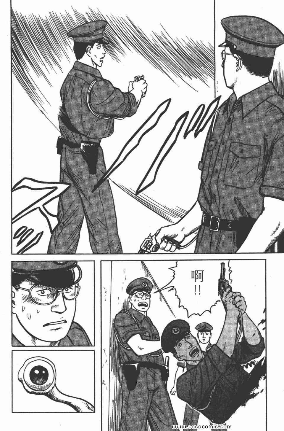 第3卷 完全版
